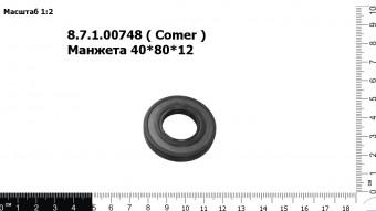 8.7.1.00748 ( Comer ) Манжета 40*80*12