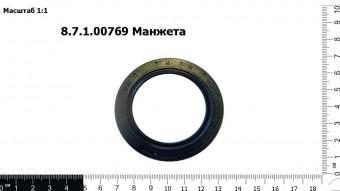 8.7.1.00769 Манжета (Comer)