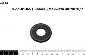8.7.1.01365 Манжета 40*90*8/7