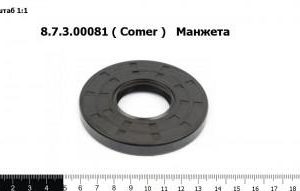 8.7.3.00081 ( Comer )   Манжета