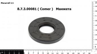8.7.3.00081 ( Comer ) Манжета