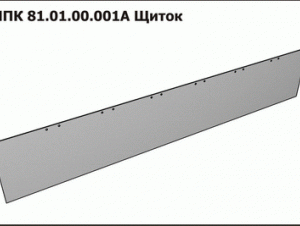ППК 81.01.00.001А Щиток