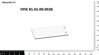 ППК 81.01.00.002Б Фартук