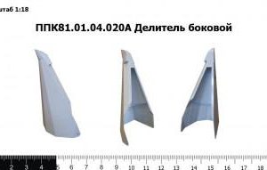 ППК 81.01.04.020А