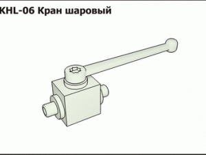 Кран шаровый BKHL-06
