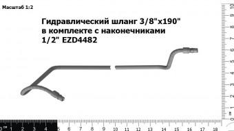 Гидравлический шланг 3/8"х190" в комплекте с наконечниками 1/2" EZD4482