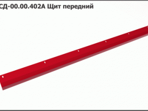 КСД 00.00.402А  Щит передний