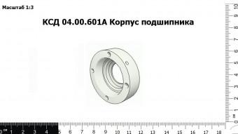 КСД-04.00.601А Корпус подшипника З/Ч