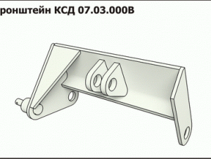 КСД 07.03.000В Кронштейн