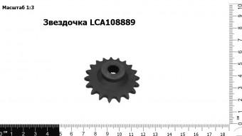 Звездочка LCA108889