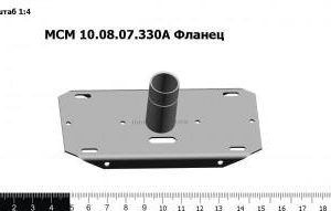 МСМ 10.08.07.330А З/Ч