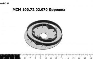МСМ 100.72.02.070 Дорожка З/Ч