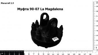 Муфта 90-07 La Magdalena