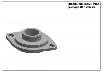 Подшипниковый узел в сборе UEP 206 2S по каталогу фирмы FKL