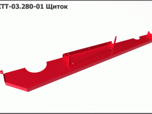 ЖТТ 03.280-01 Щиток