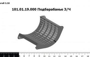 101.01.19.000 Подбарабанье