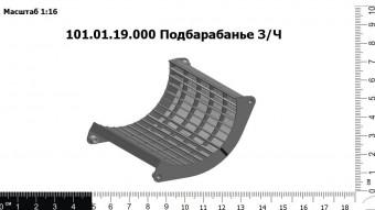 101.01.19.000 Подбарабанье