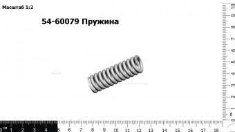 54-61794 Пружина