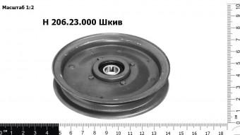 SS 1050.01.01.730 Шкив
